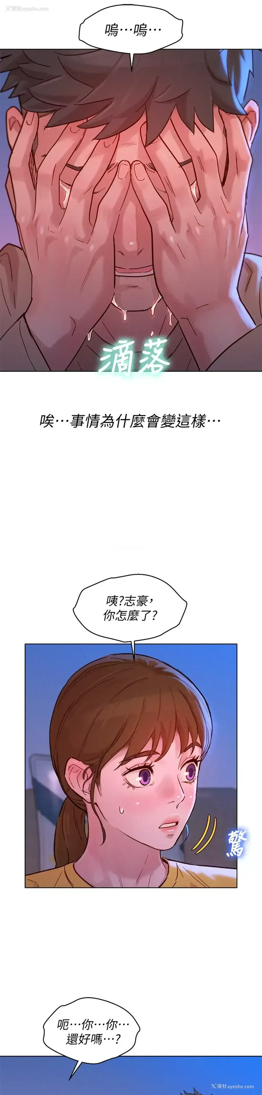 34P - 漂亮干姊姊（嘘とセフレ）