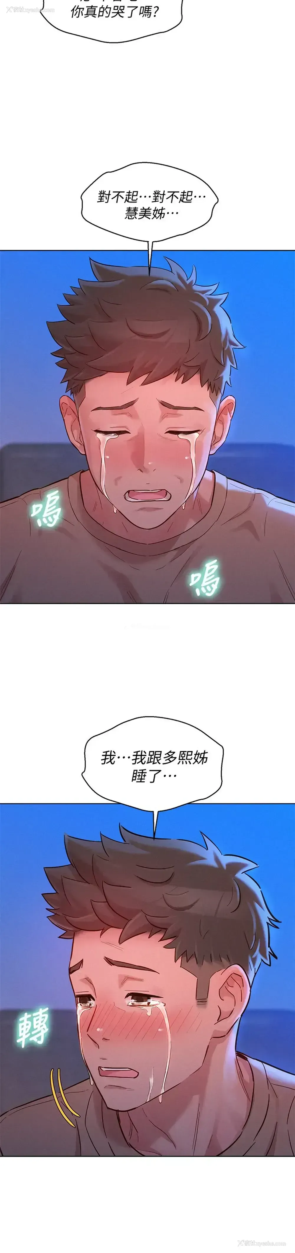 36P - 漂亮干姊姊（嘘とセフレ）