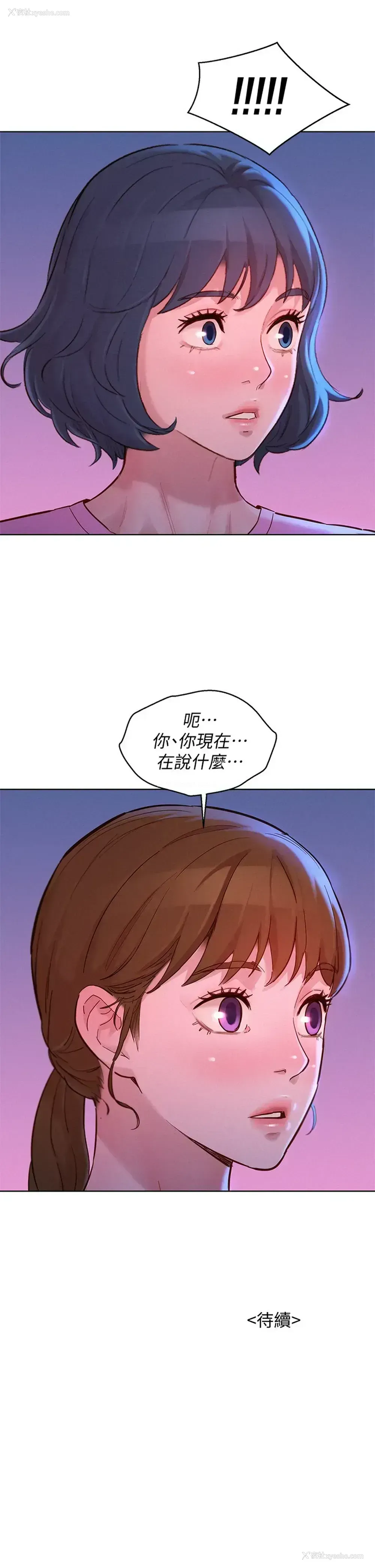 37P - 漂亮干姊姊（嘘とセフレ）