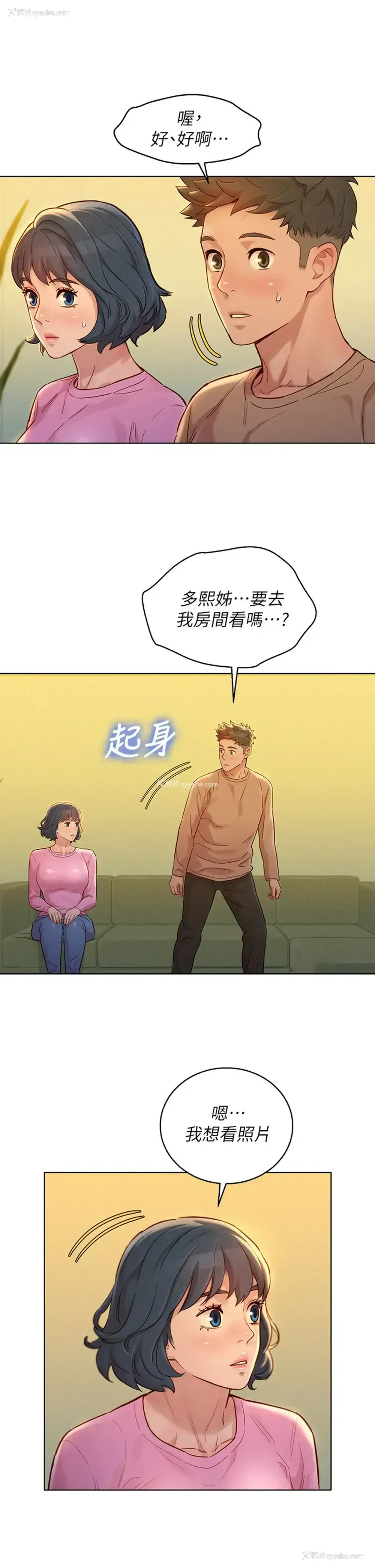 6P - 漂亮干姊姊（嘘とセフレ）