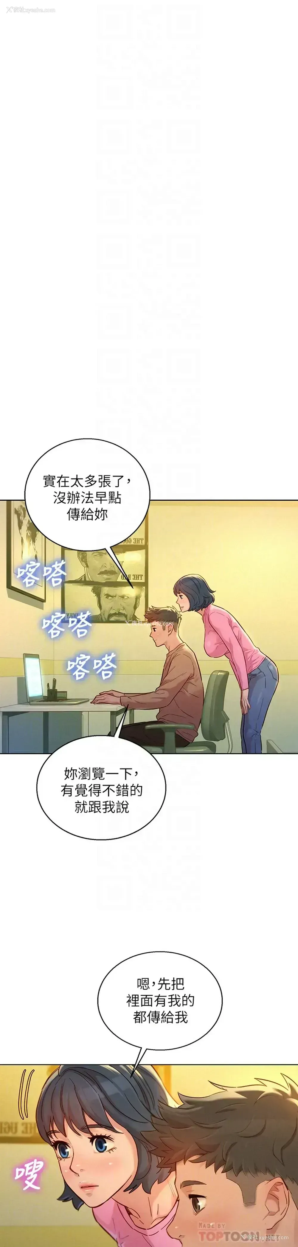 7P - 漂亮干姊姊（嘘とセフレ）