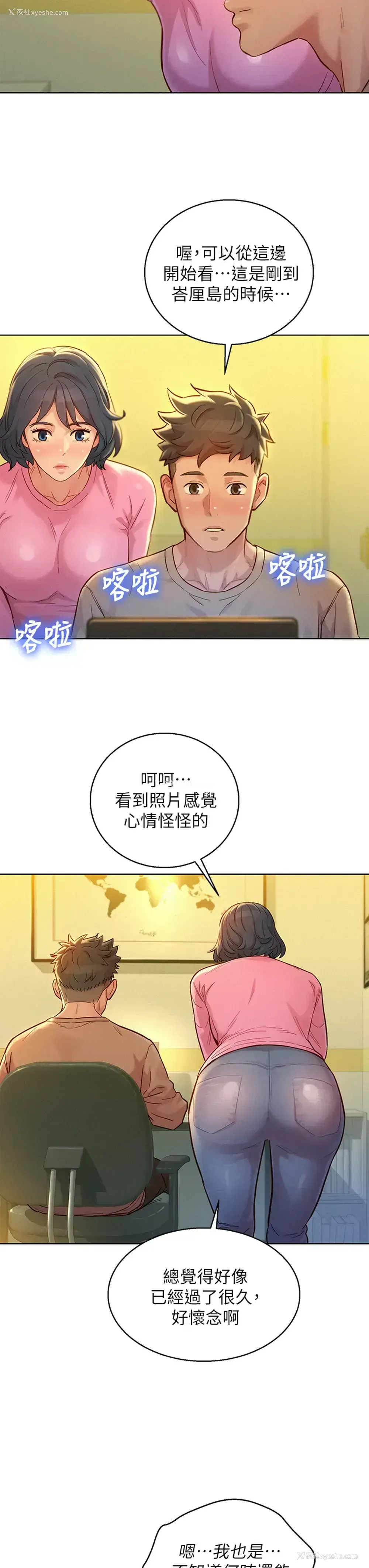 8P - 漂亮干姊姊（嘘とセフレ）