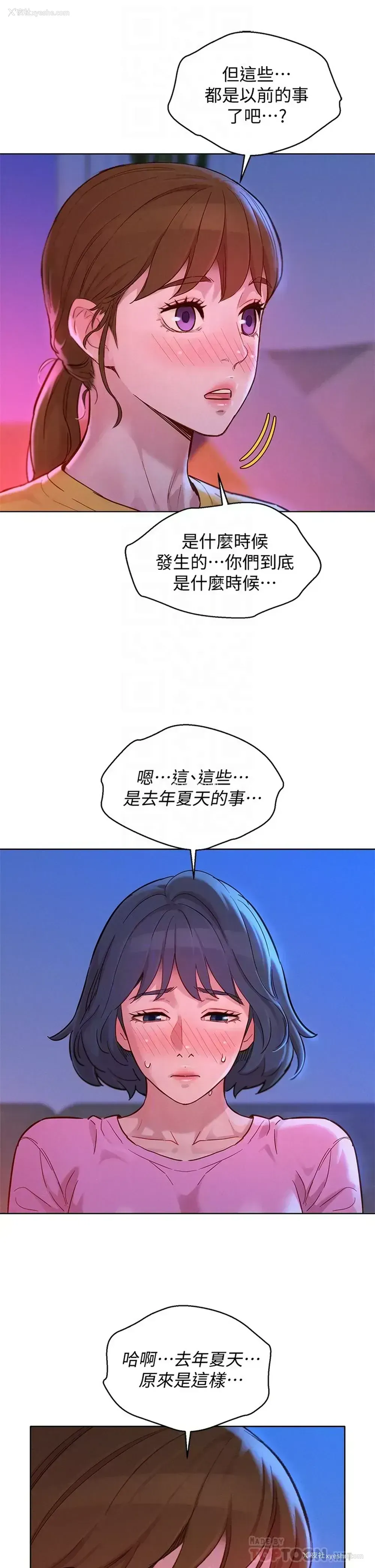 12P - 漂亮干姊姊（嘘とセフレ）