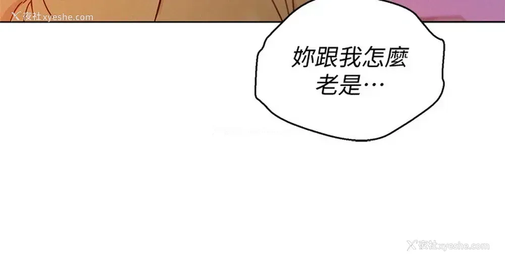 15P - 漂亮干姊姊（嘘とセフレ）
