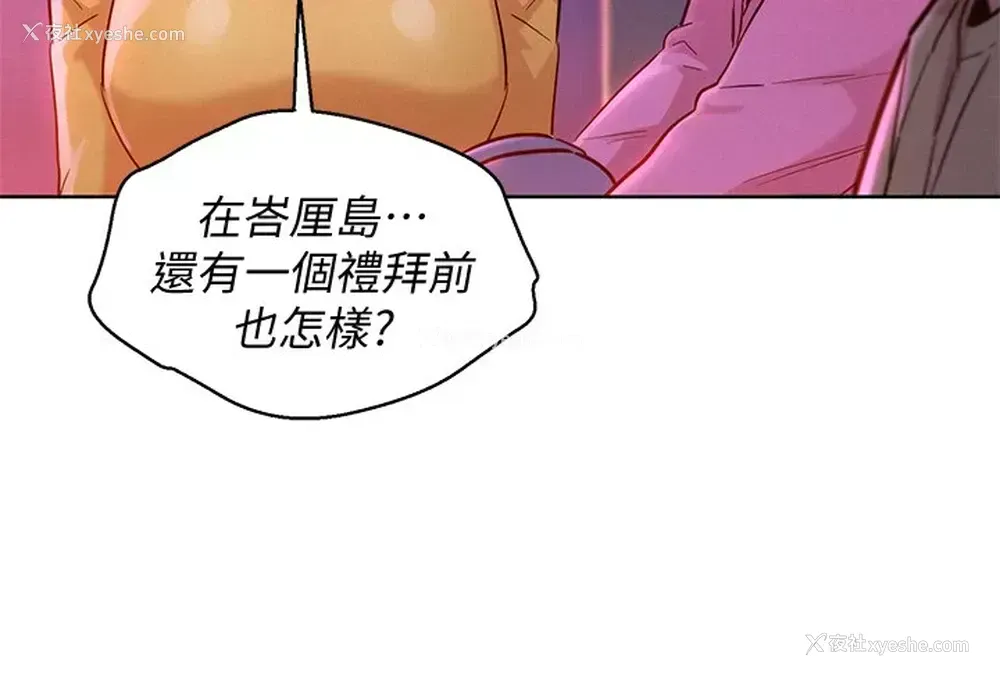 19P - 漂亮干姊姊（嘘とセフレ）