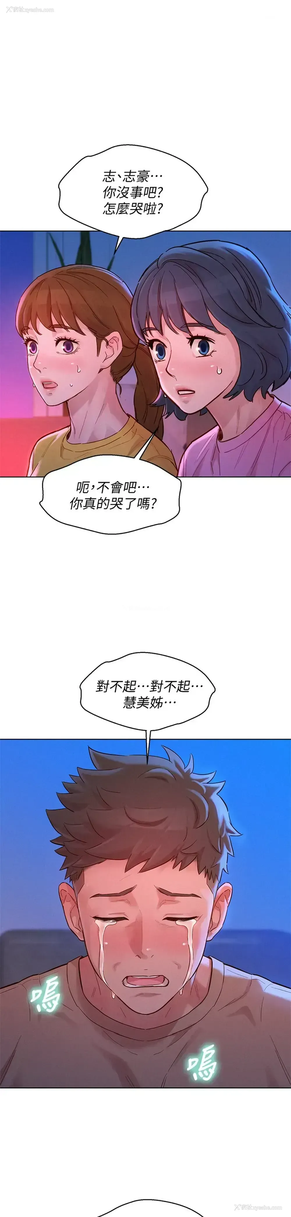 1P - 漂亮干姊姊（嘘とセフレ）