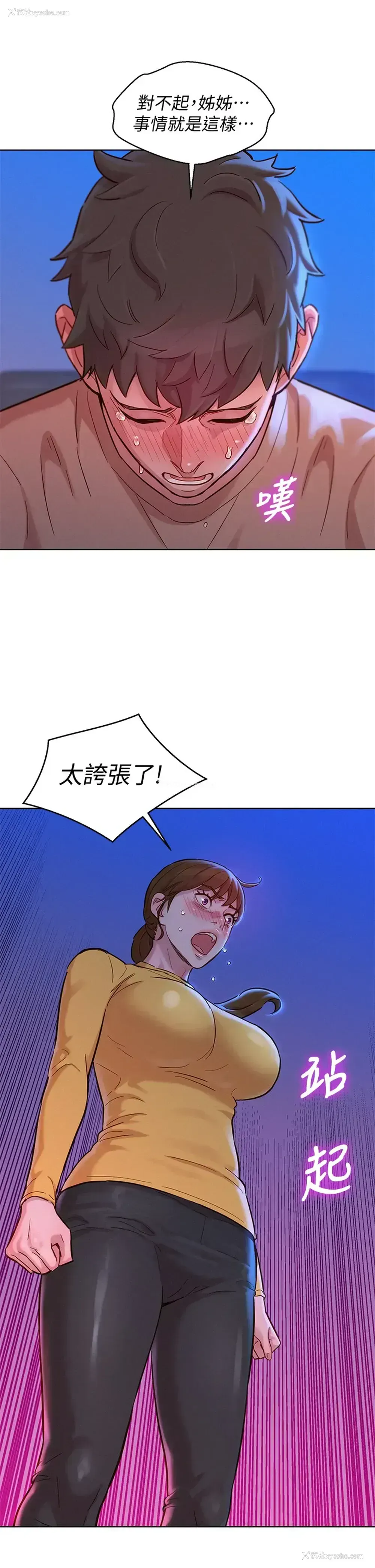 20P - 漂亮干姊姊（嘘とセフレ）