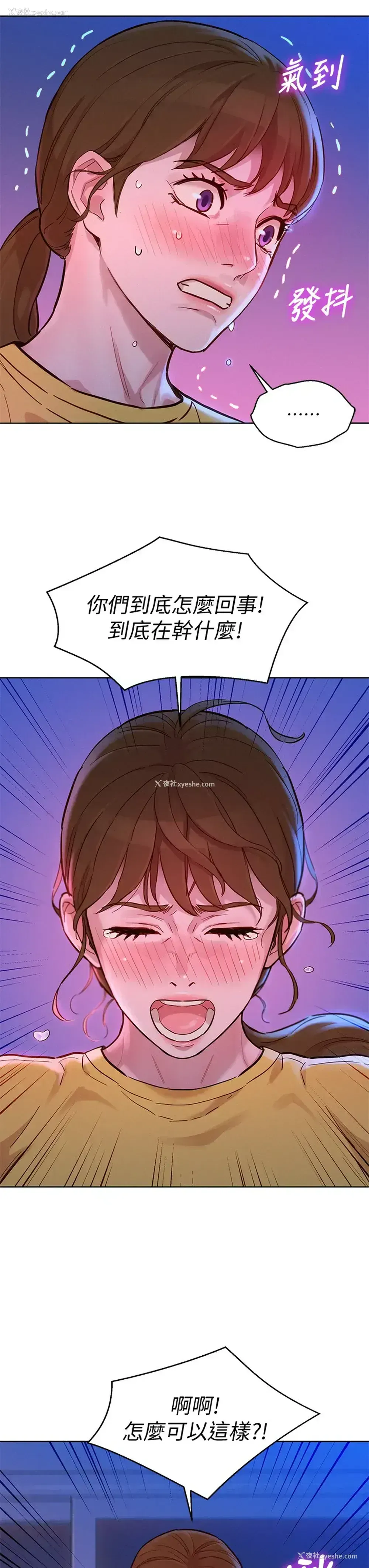 22P - 漂亮干姊姊（嘘とセフレ）