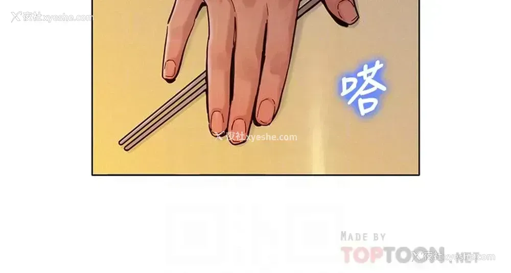 18P - 漂亮干姊姊（嘘とセフレ）