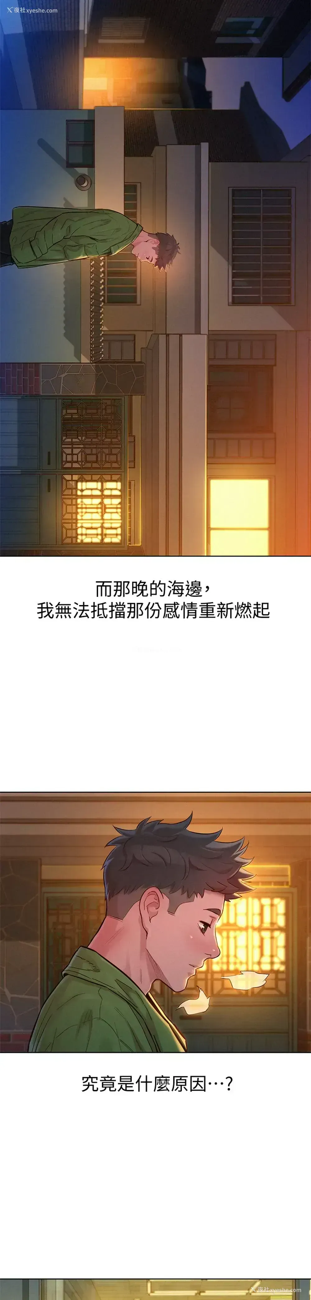 24P - 漂亮干姊姊（嘘とセフレ）