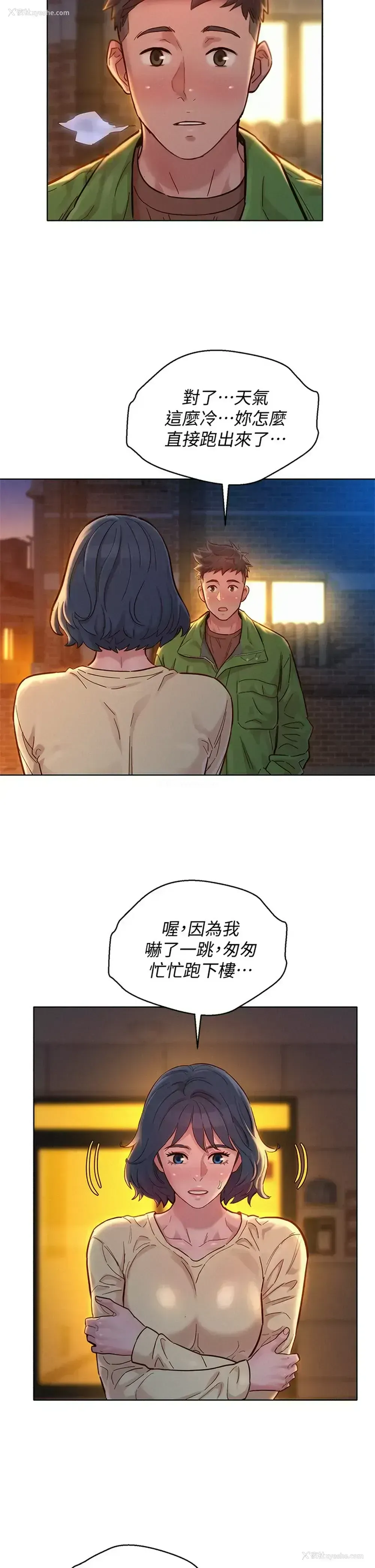 31P - 漂亮干姊姊（嘘とセフレ）