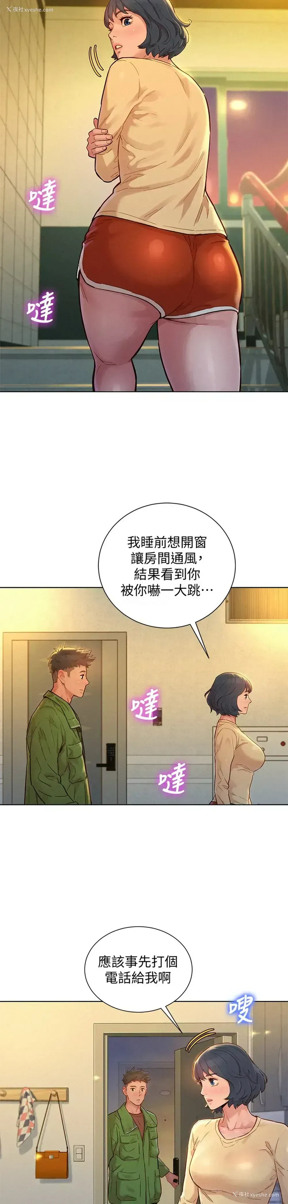 34P - 漂亮干姊姊（嘘とセフレ）