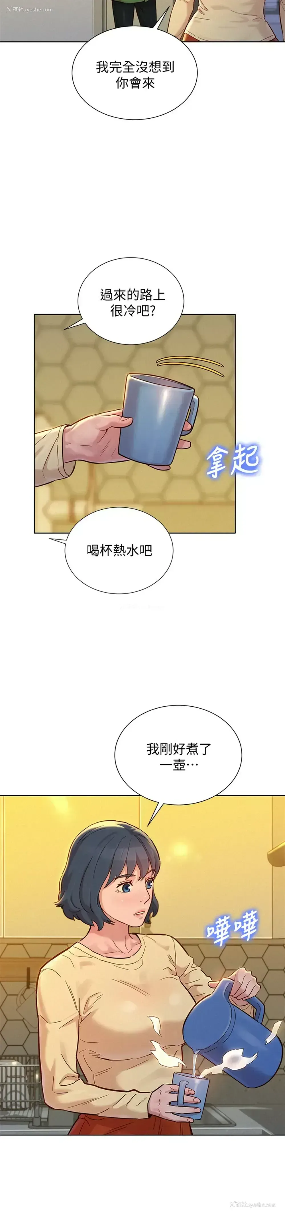 35P - 漂亮干姊姊（嘘とセフレ）
