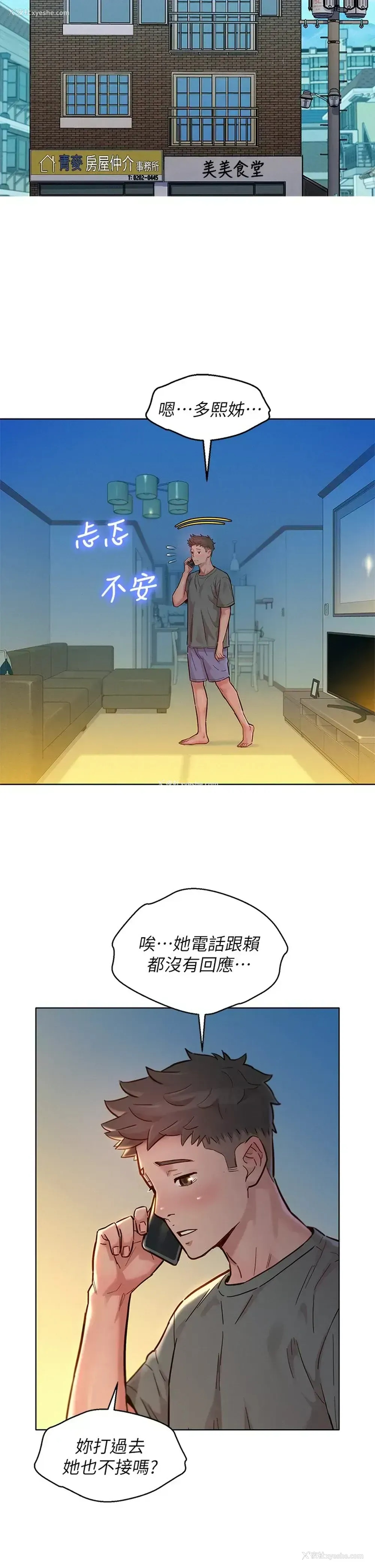 5P - 漂亮干姊姊（嘘とセフレ）