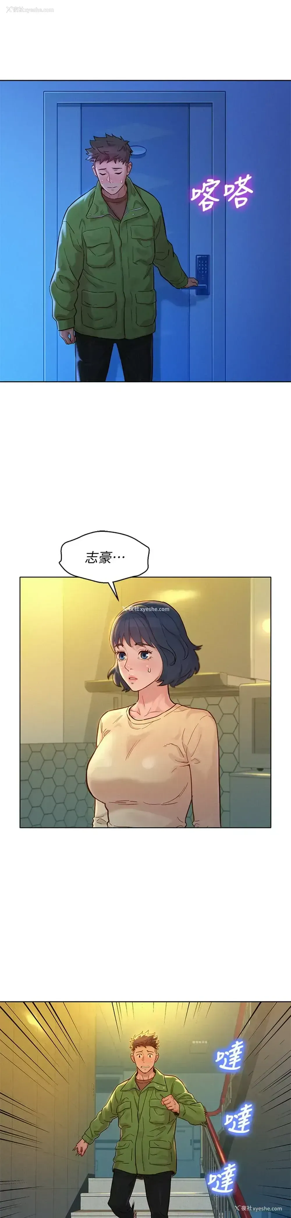 15P - 漂亮干姊姊（嘘とセフレ）