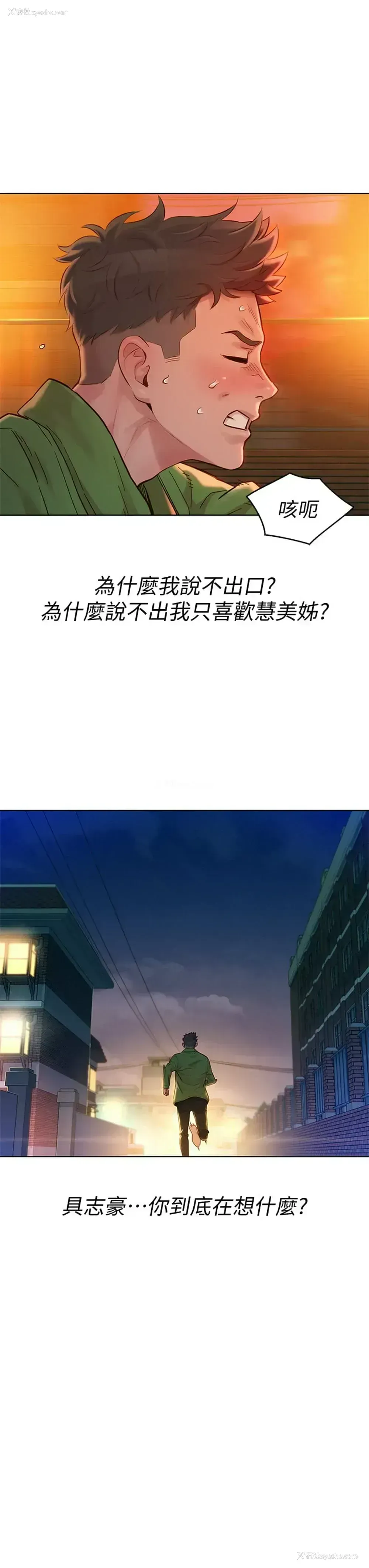17P - 漂亮干姊姊（嘘とセフレ）