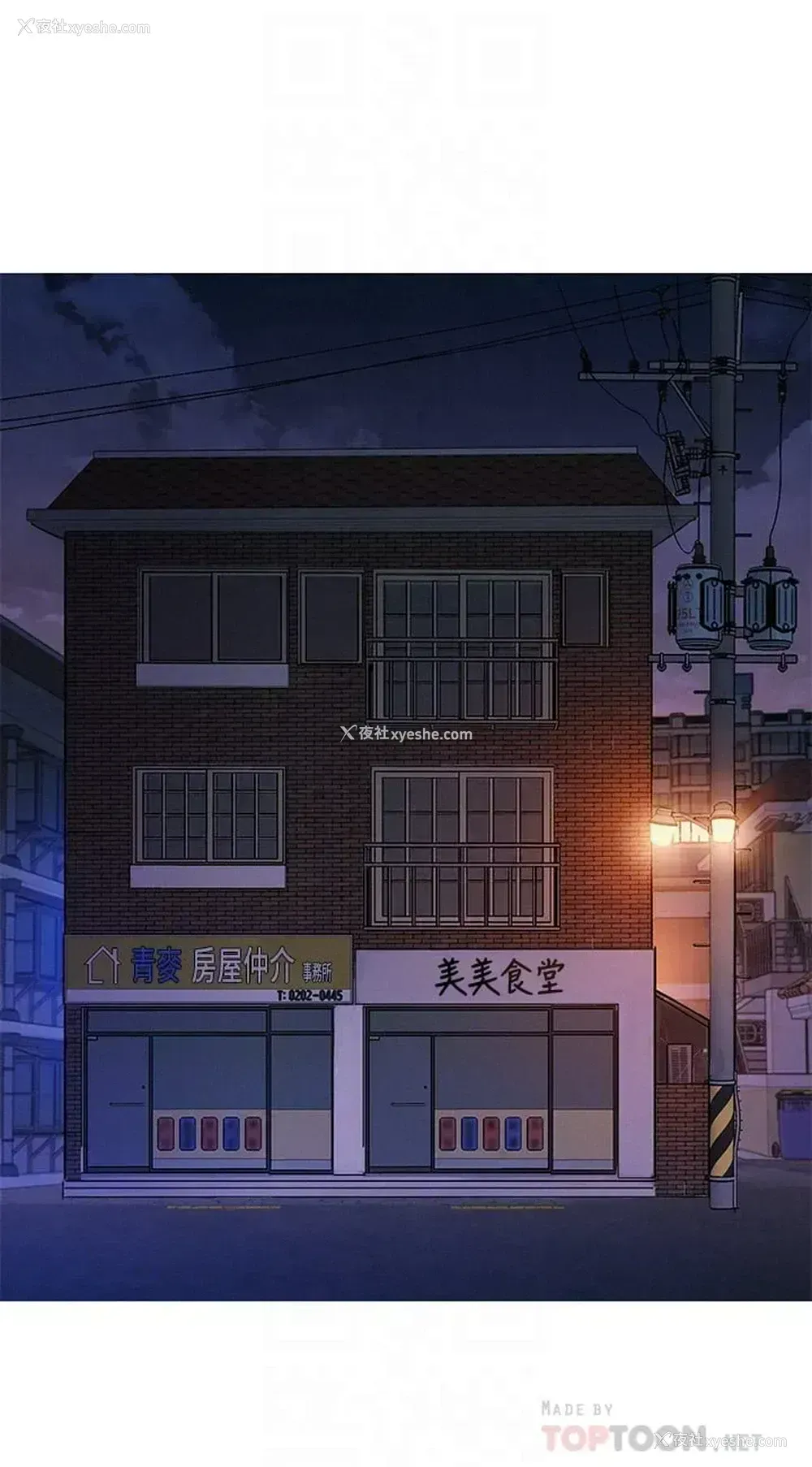 18P - 漂亮干姊姊（嘘とセフレ）