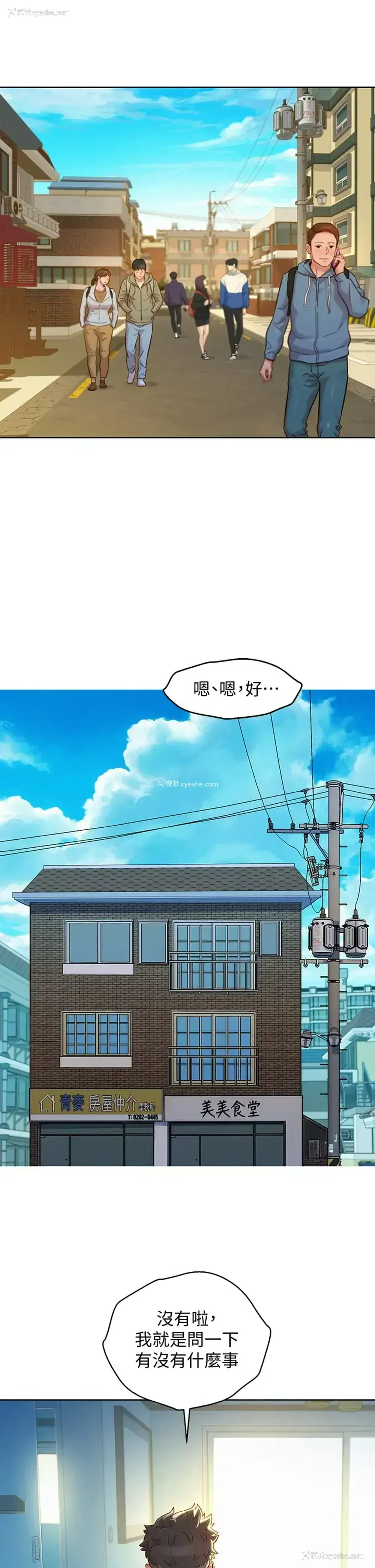 23P - 漂亮干姊姊（嘘とセフレ）