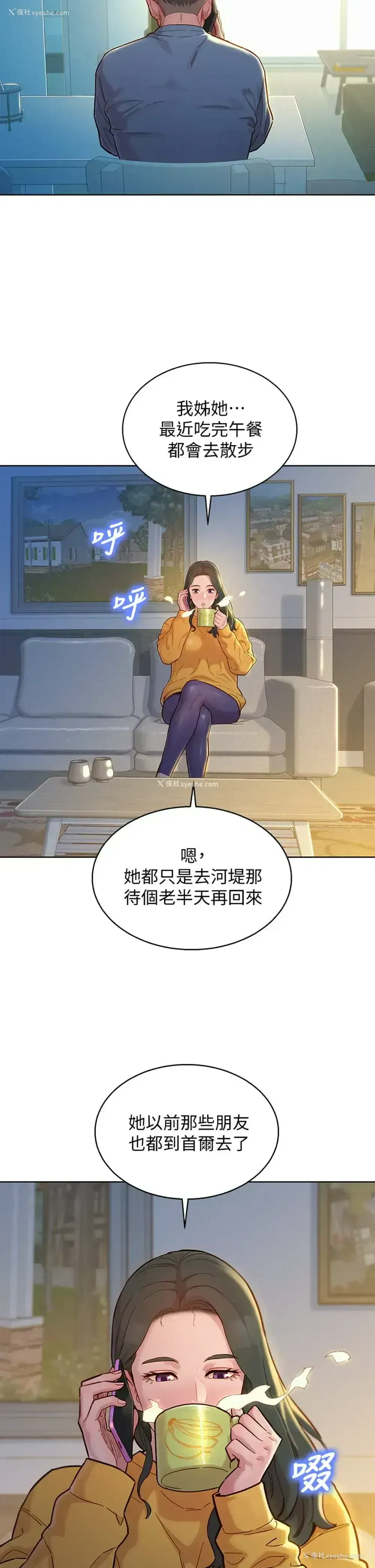 24P - 漂亮干姊姊（嘘とセフレ）