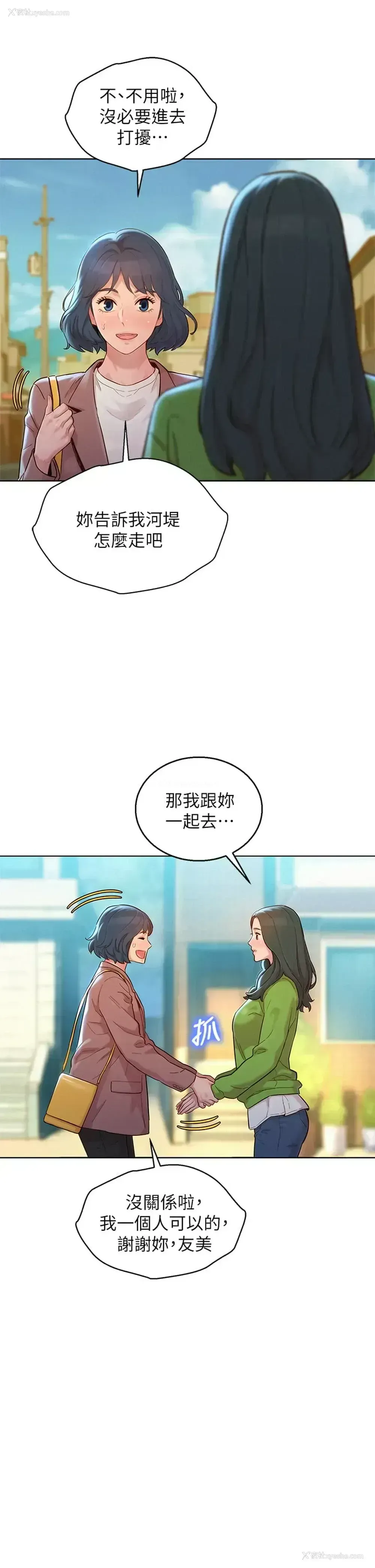 33P - 漂亮干姊姊（嘘とセフレ）