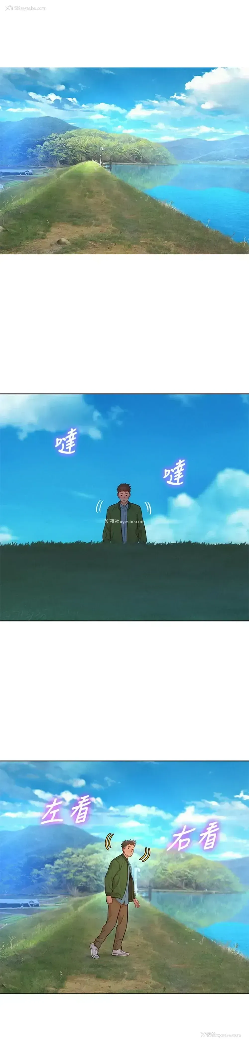 34P - 漂亮干姊姊（嘘とセフレ）