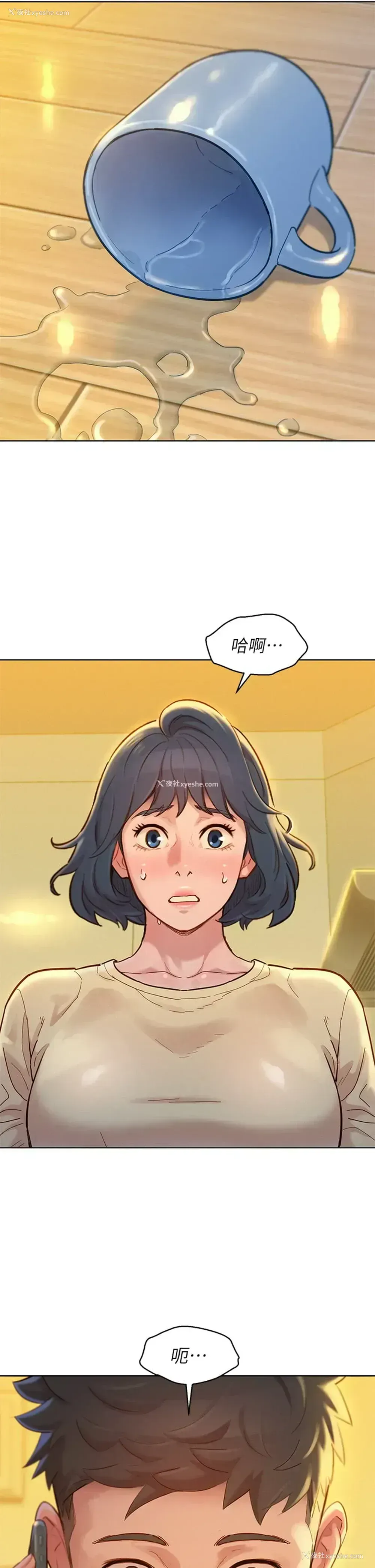 5P - 漂亮干姊姊（嘘とセフレ）