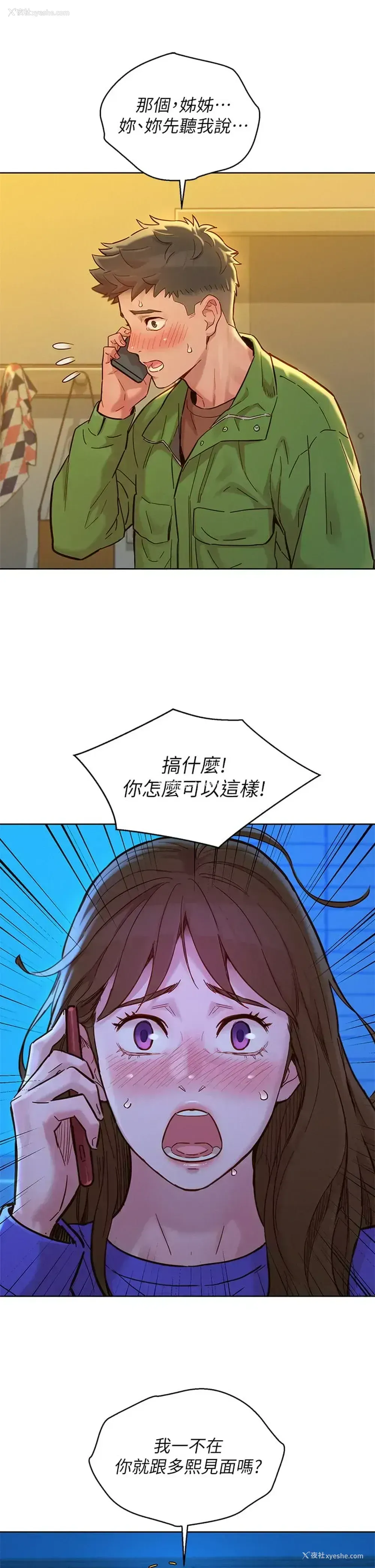 7P - 漂亮干姊姊（嘘とセフレ）