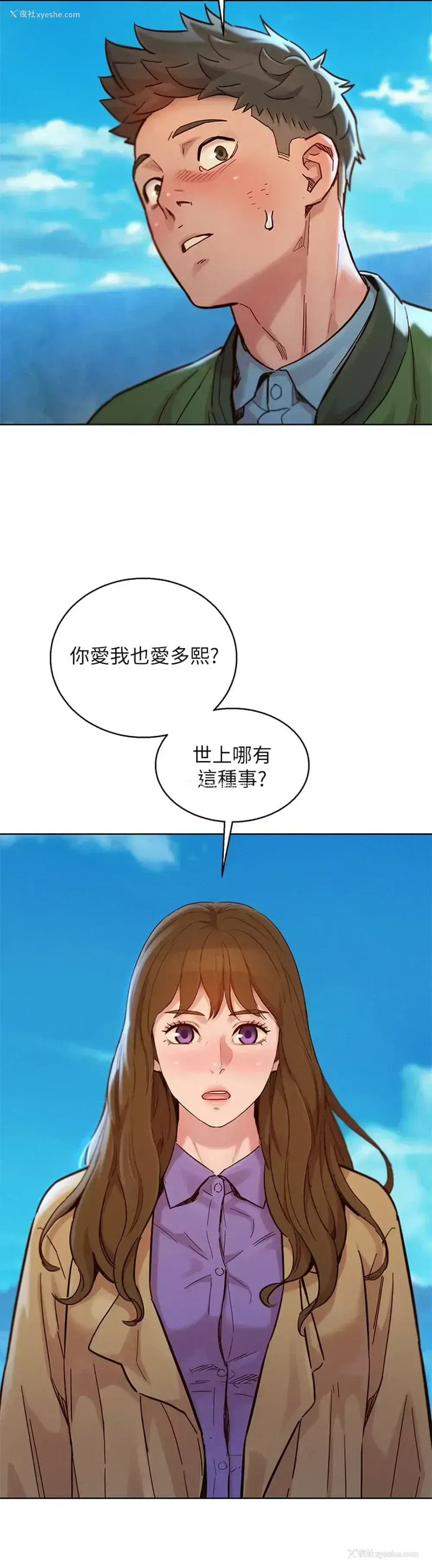 11P - 漂亮干姊姊（嘘とセフレ）
