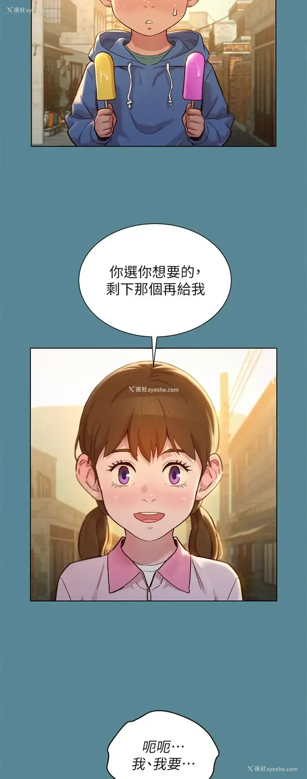 13P - 漂亮干姊姊（嘘とセフレ）