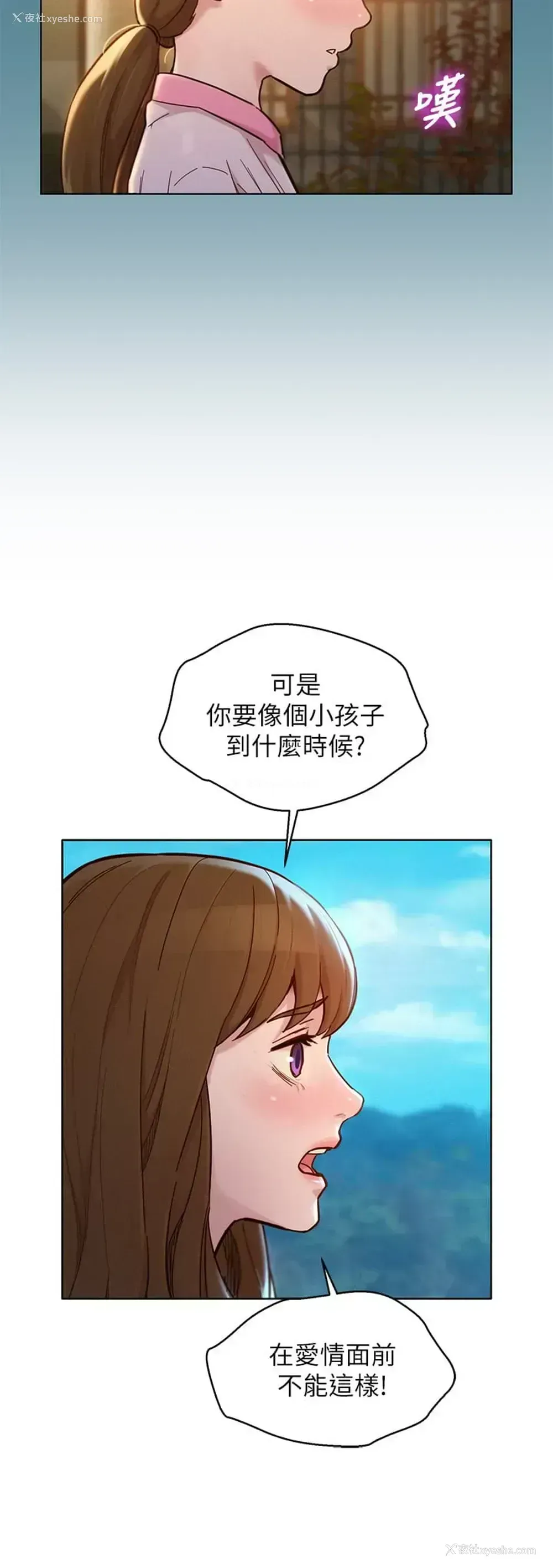 15P - 漂亮干姊姊（嘘とセフレ）