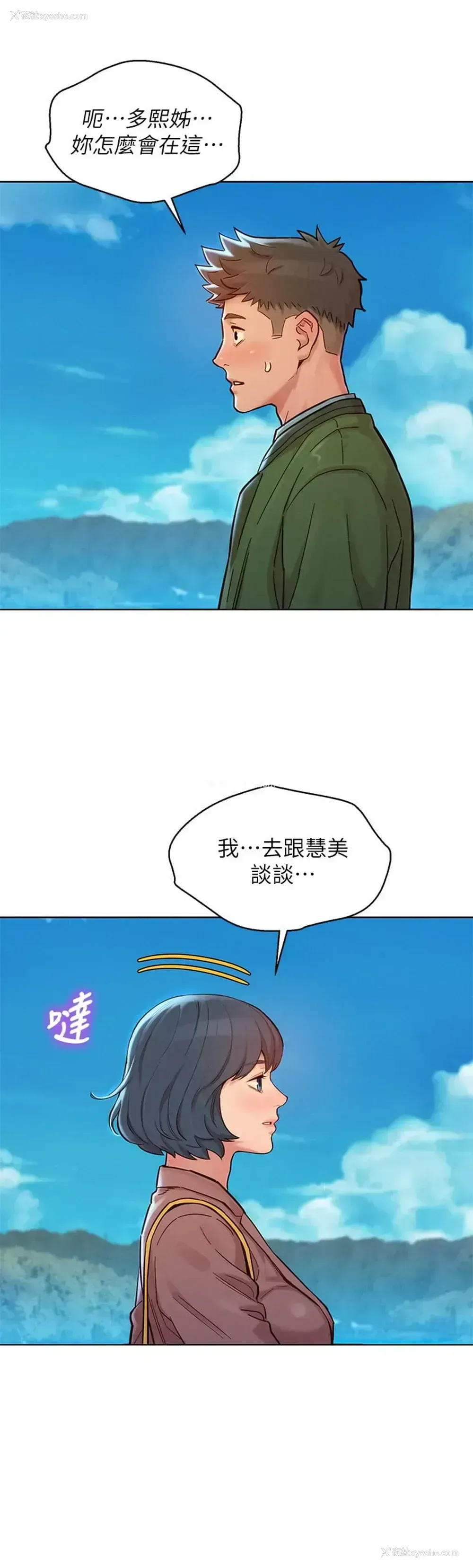 28P - 漂亮干姊姊（嘘とセフレ）