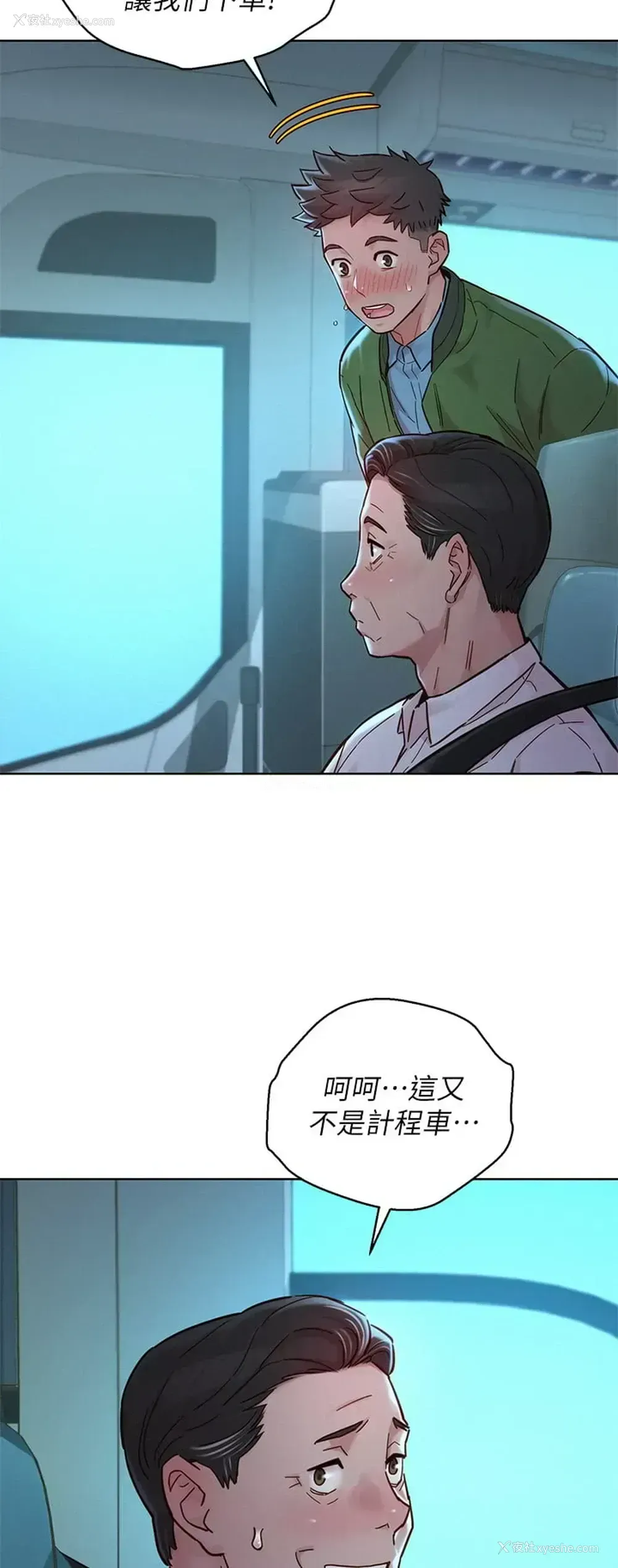 41P - 漂亮干姊姊（嘘とセフレ）