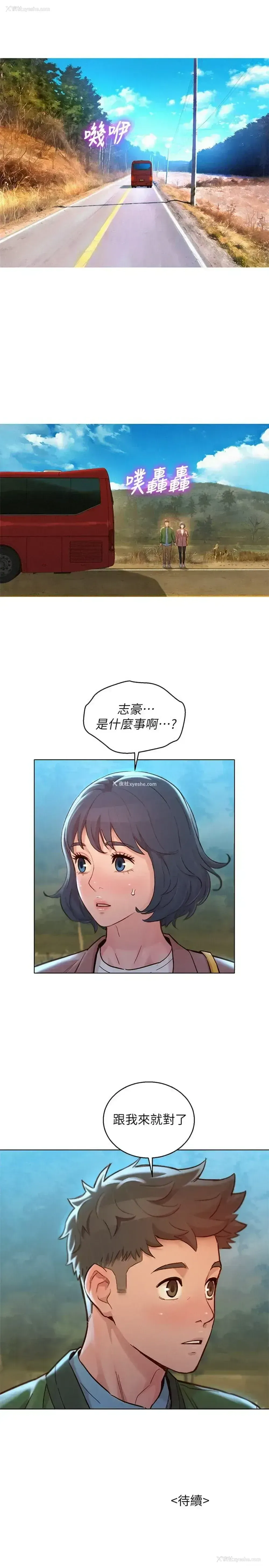 43P - 漂亮干姊姊（嘘とセフレ）