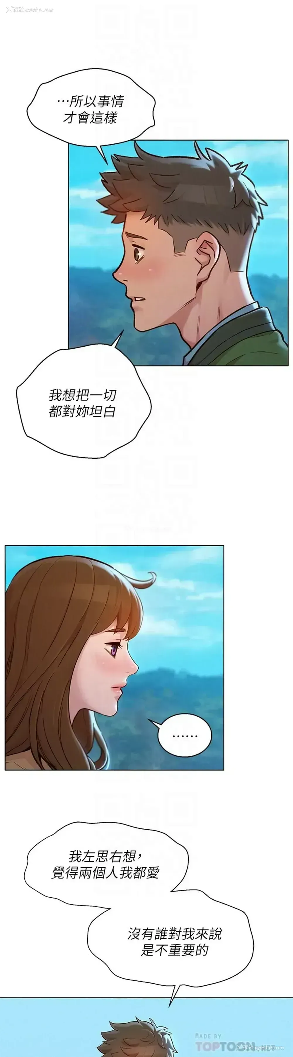 6P - 漂亮干姊姊（嘘とセフレ）