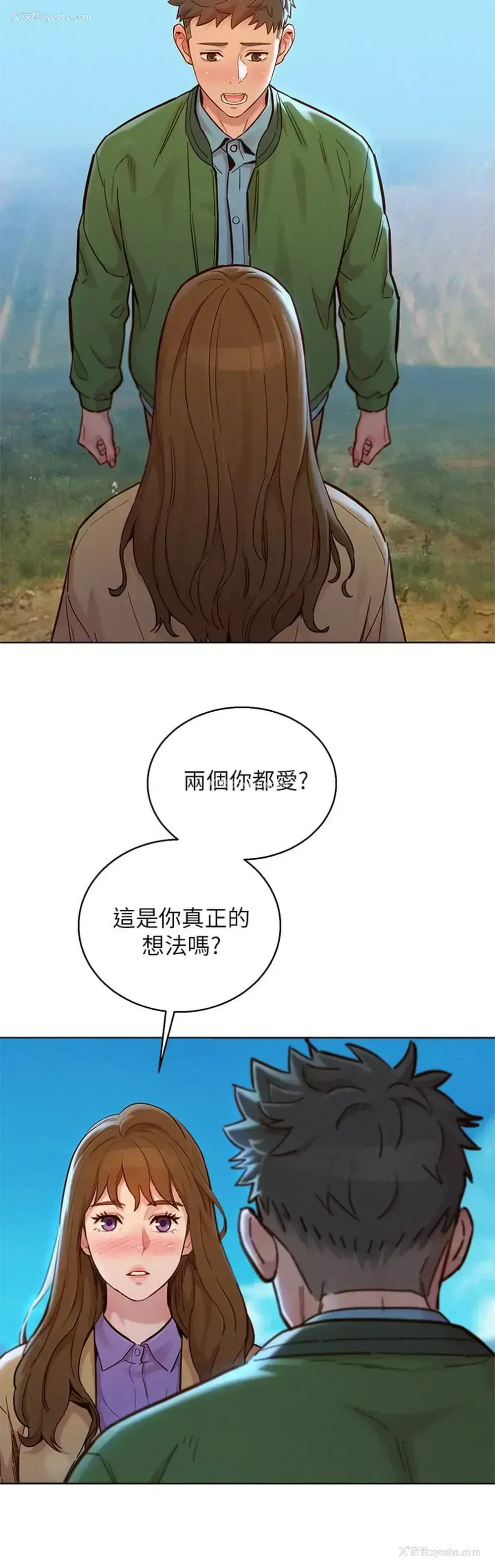 7P - 漂亮干姊姊（嘘とセフレ）