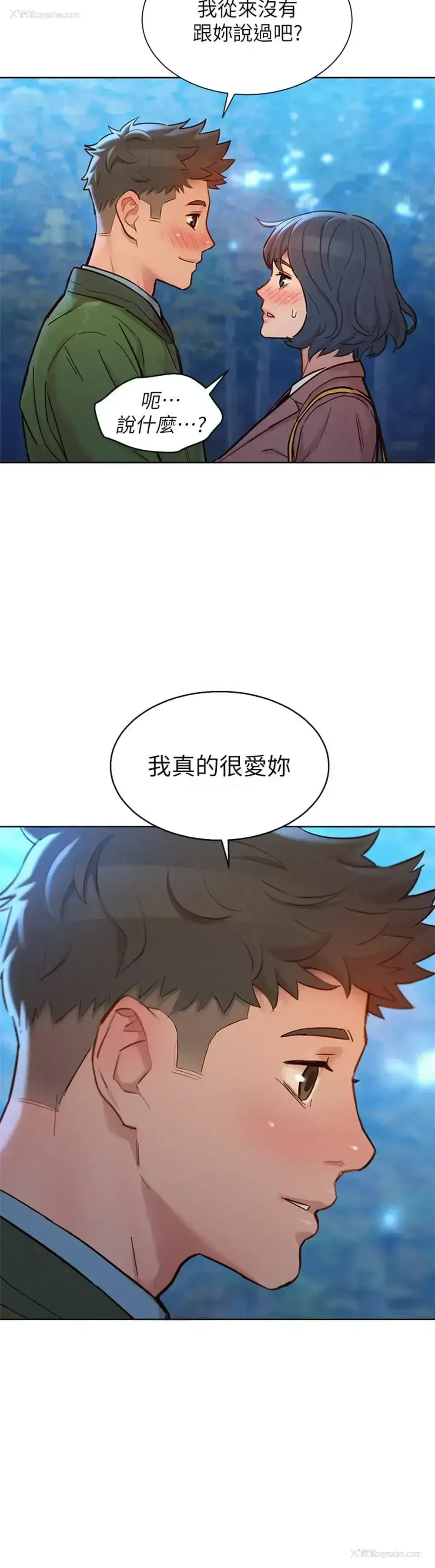 17P - 漂亮干姊姊（嘘とセフレ）