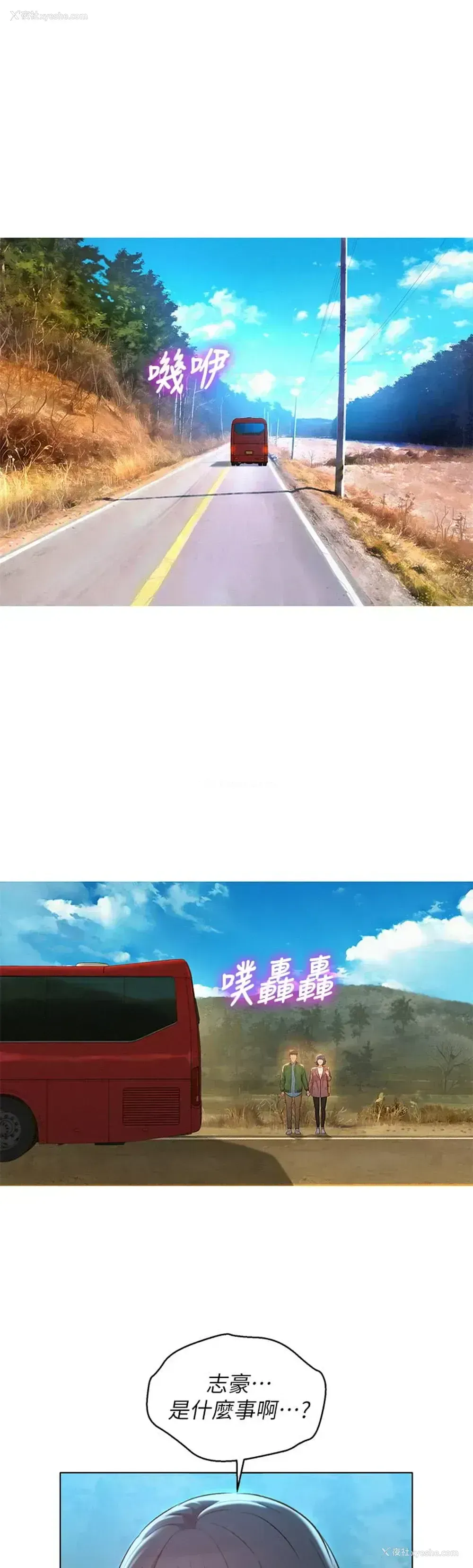 1P - 漂亮干姊姊（嘘とセフレ）