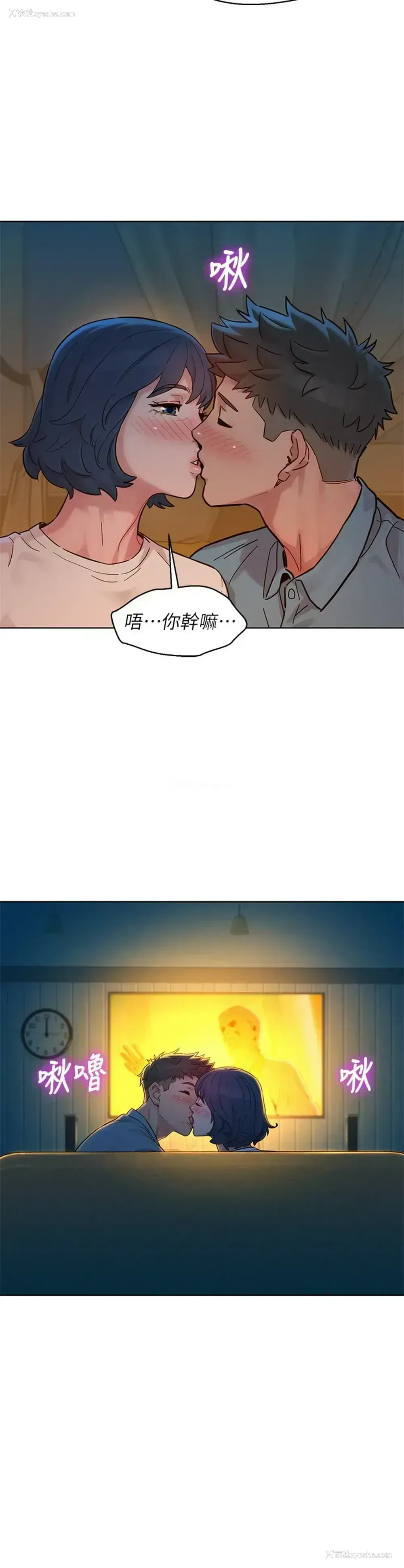 26P - 漂亮干姊姊（嘘とセフレ）