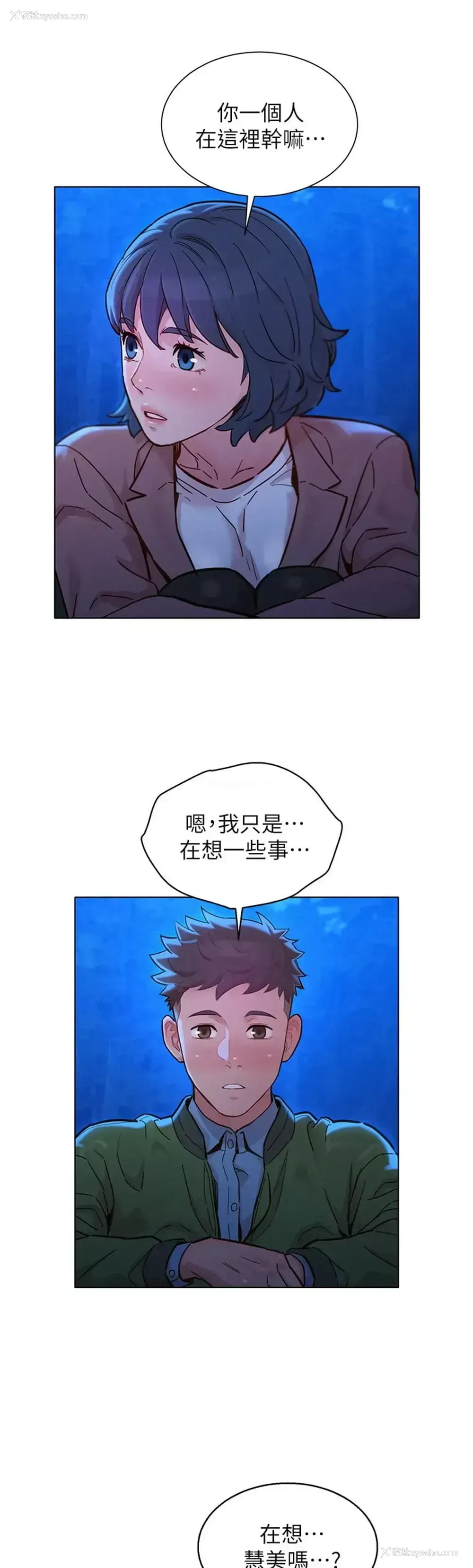 43P - 漂亮干姊姊（嘘とセフレ）