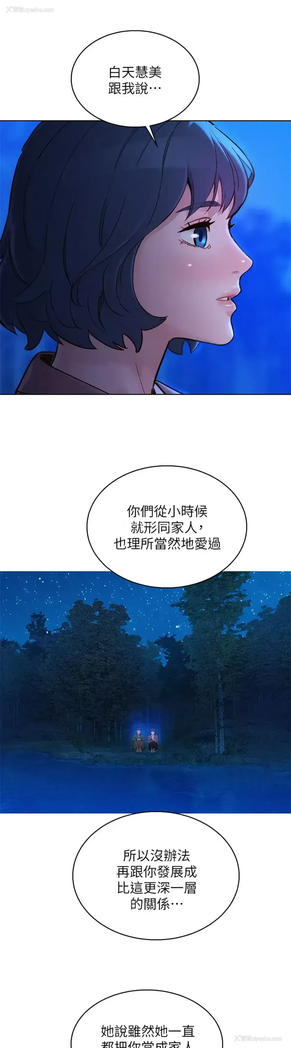 45P - 漂亮干姊姊（嘘とセフレ）