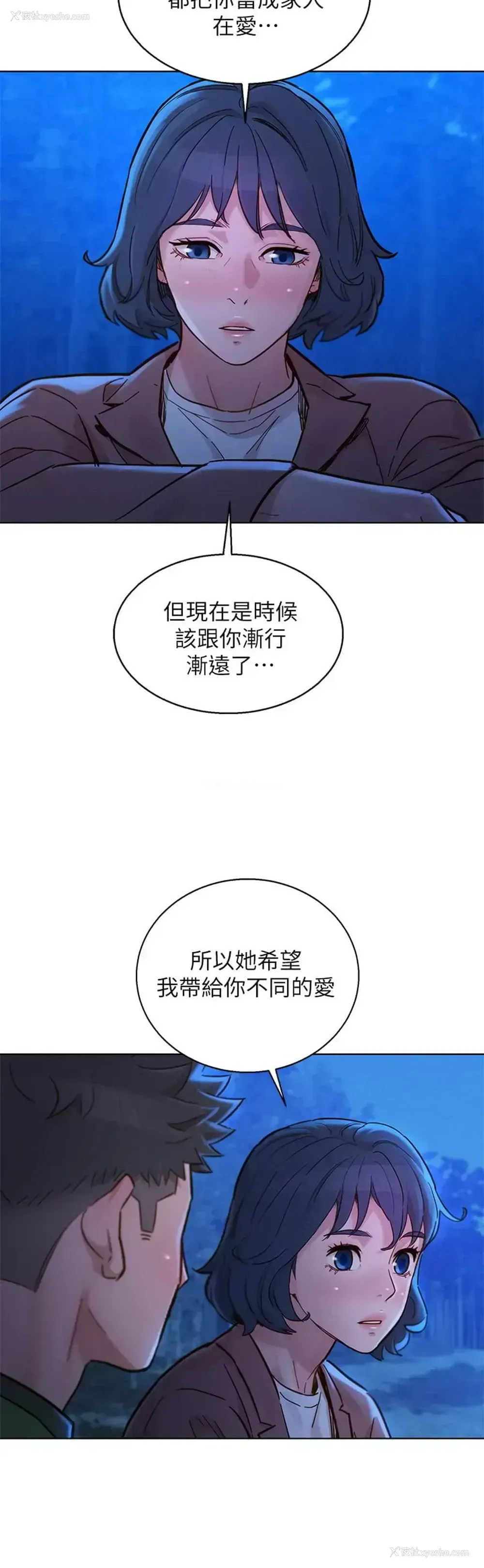 46P - 漂亮干姊姊（嘘とセフレ）