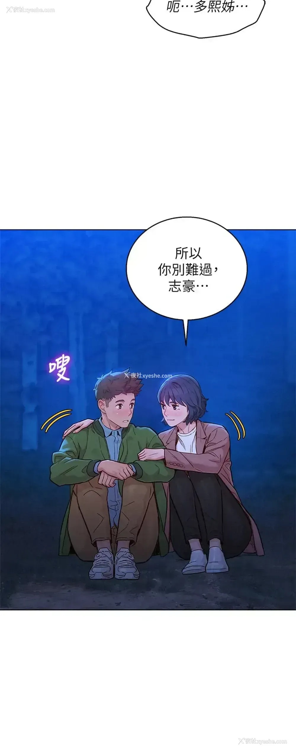 48P - 漂亮干姊姊（嘘とセフレ）