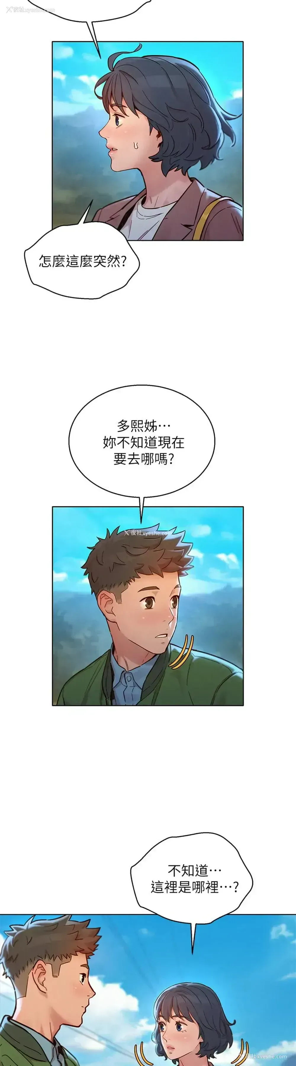 5P - 漂亮干姊姊（嘘とセフレ）