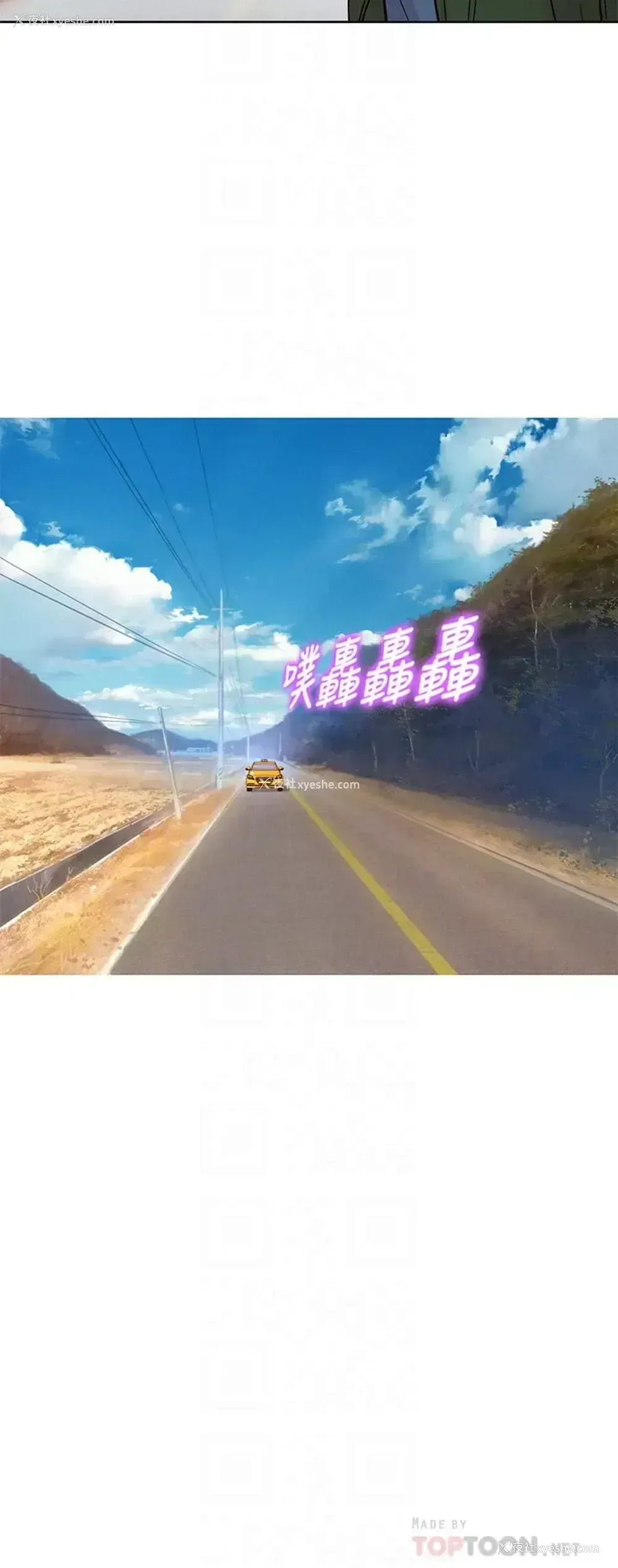 8P - 漂亮干姊姊（嘘とセフレ）
