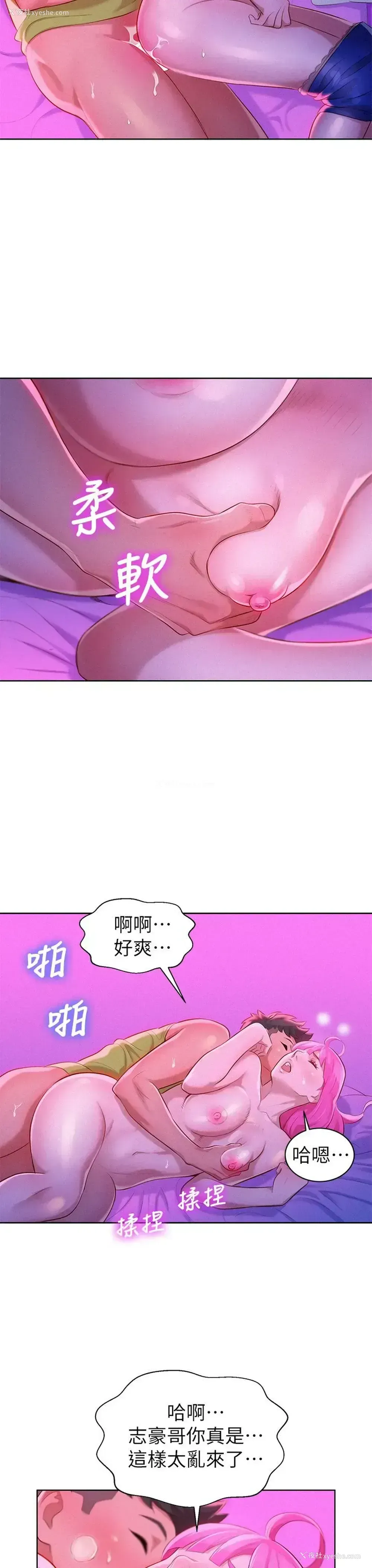 13P - 漂亮干姊姊（嘘とセフレ）