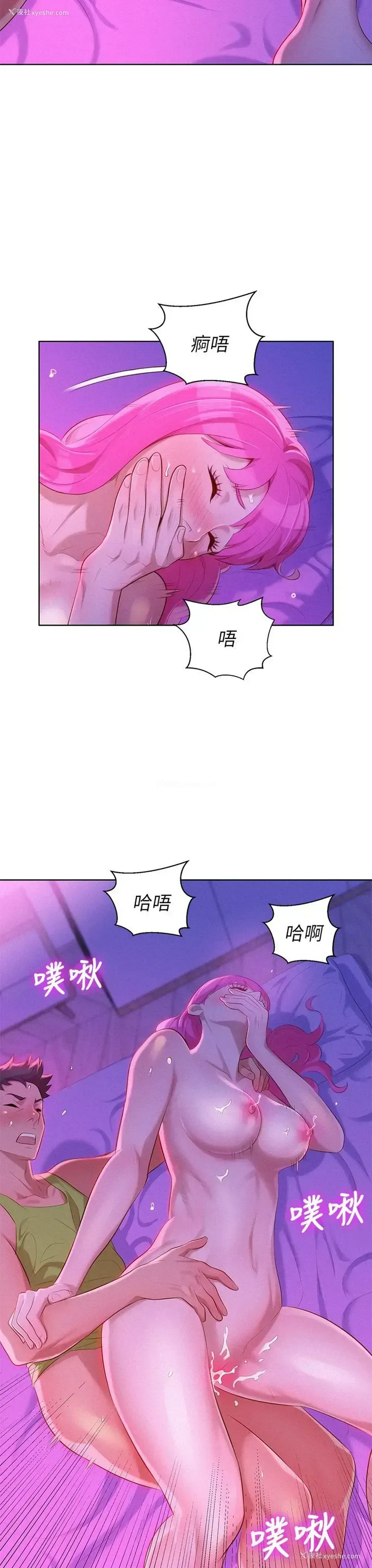 17P - 漂亮干姊姊（嘘とセフレ）