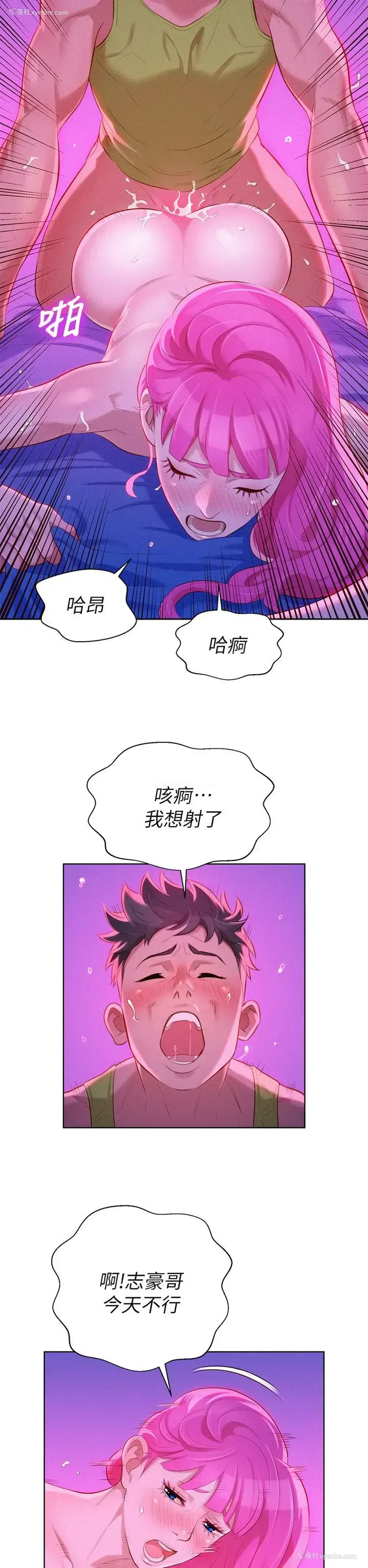 24P - 漂亮干姊姊（嘘とセフレ）