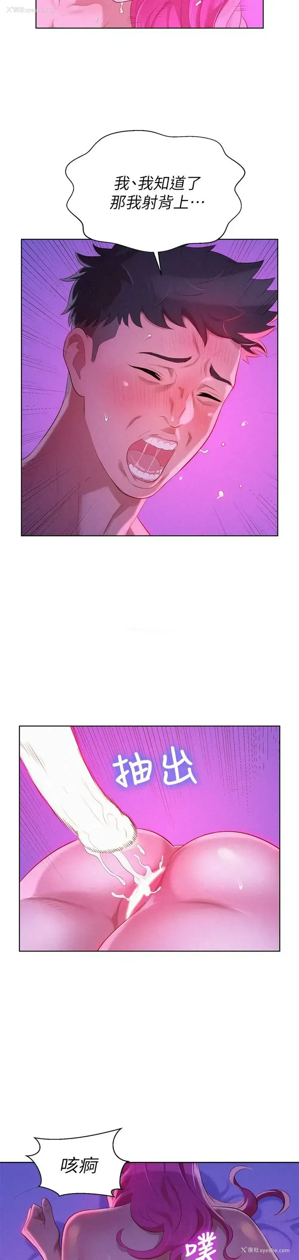 25P - 漂亮干姊姊（嘘とセフレ）