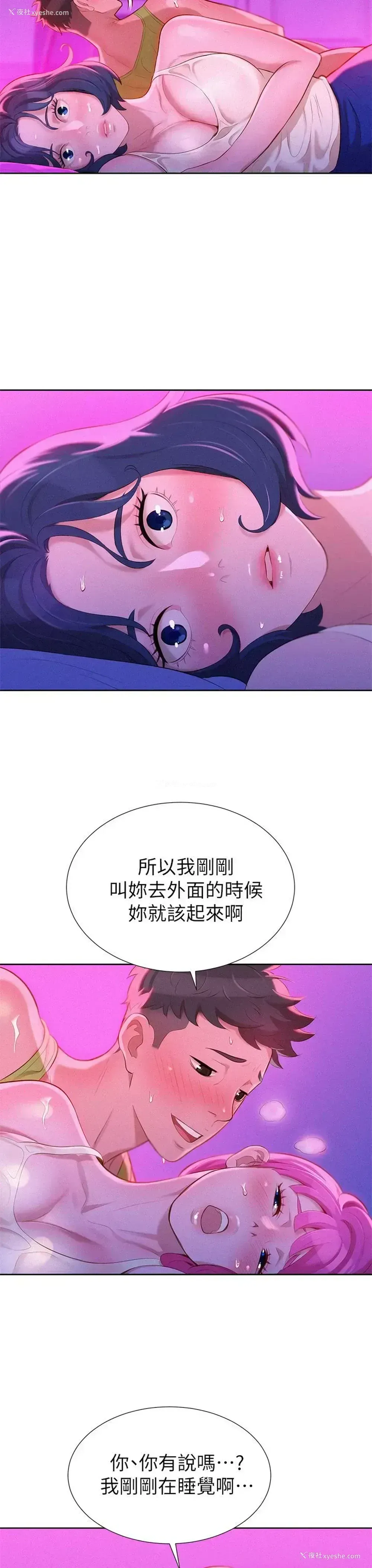 9P - 漂亮干姊姊（嘘とセフレ）
