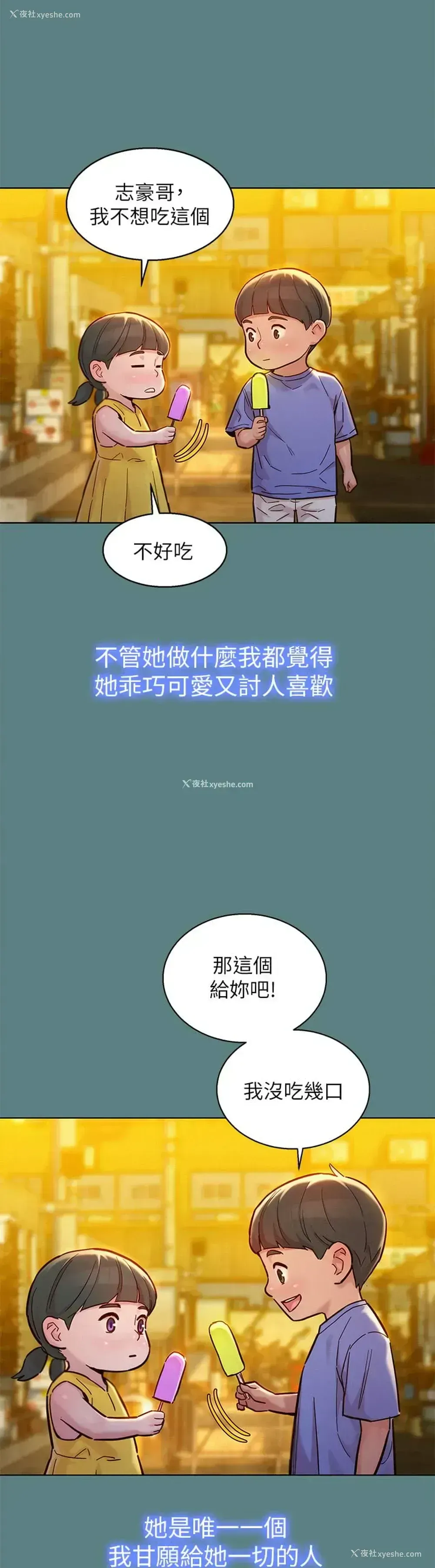 10P - 漂亮干姊姊（嘘とセフレ）